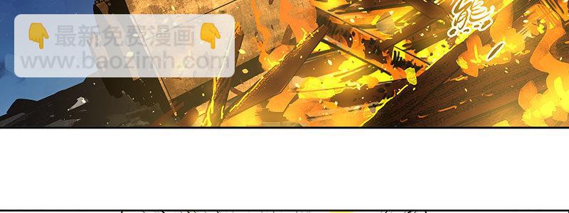 33-疯狂的复仇（下）(1/2)-第33话