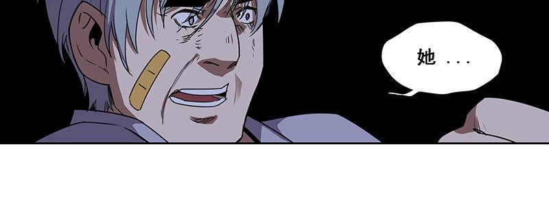 33-疯狂的复仇（下）(1/2)-第33话