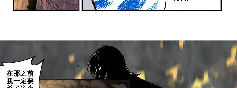 33-疯狂的复仇（下）(1/2)-第33话