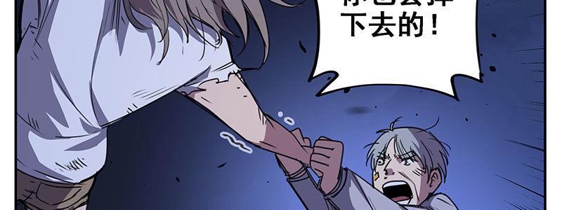 35-一个警察（下）(1/3)-第35话