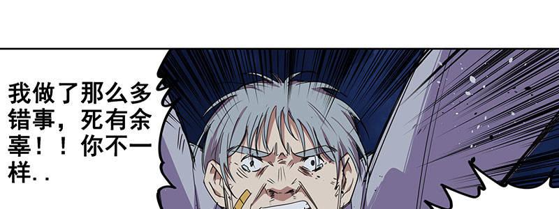 35-一个警察（下）(1/3)-第35话