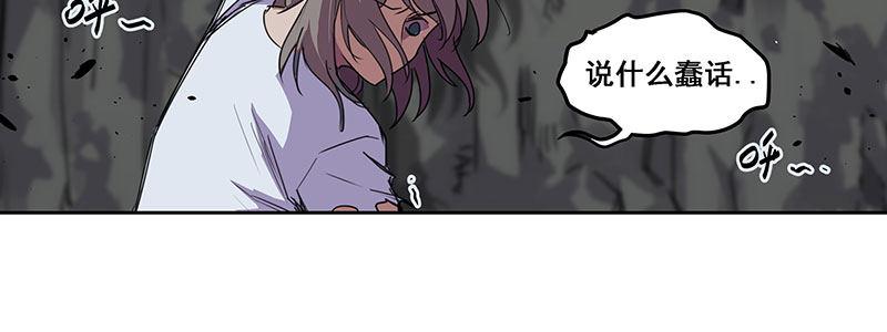 35-一个警察（下）(1/3)-第35话