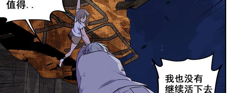 35-一个警察（下）(1/3)-第35话