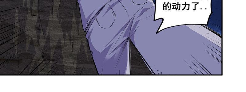 35-一个警察（下）(1/3)-第35话