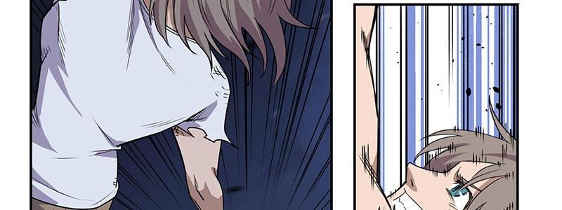 速度線（條漫版） - 35-一個警察（下）(2/3) - 7