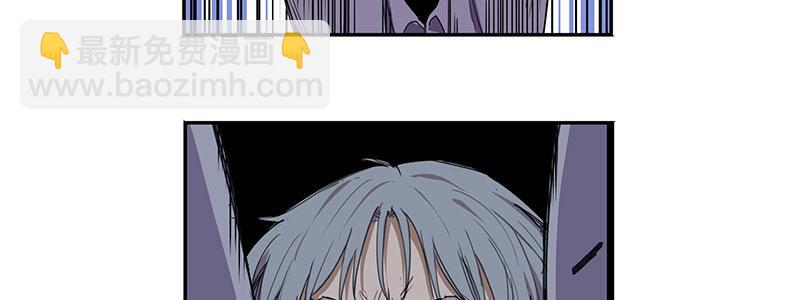 速度線（條漫版） - 35-一個警察（下）(2/3) - 3