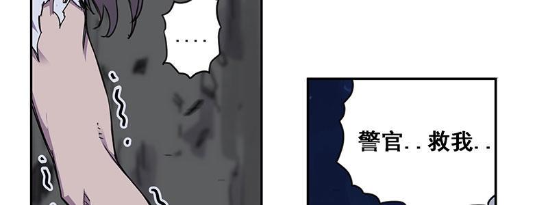 35-一个警察（下）(1/3)-第35话