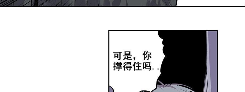 速度線（條漫版） - 35-一個警察（下）(2/3) - 7