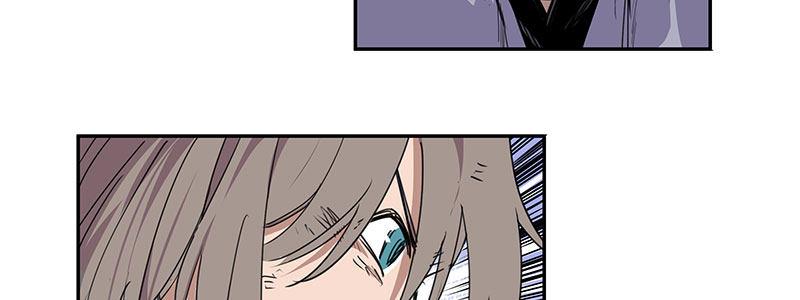 速度線（條漫版） - 35-一個警察（下）(2/3) - 1