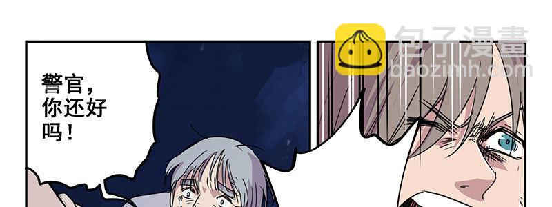 速度線（條漫版） - 35-一個警察（下）(2/3) - 1