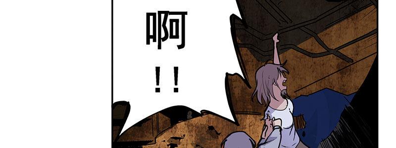 速度線（條漫版） - 35-一個警察（下）(2/3) - 2