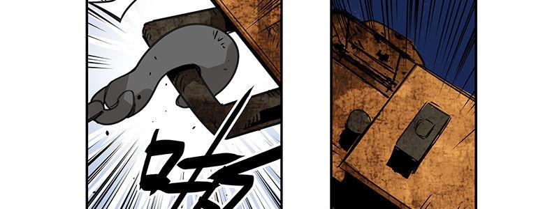 速度線（條漫版） - 35-一個警察（下）(2/3) - 6