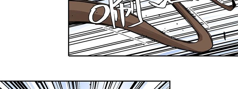 速度線（條漫版） - 35-一個警察（下）(2/3) - 1