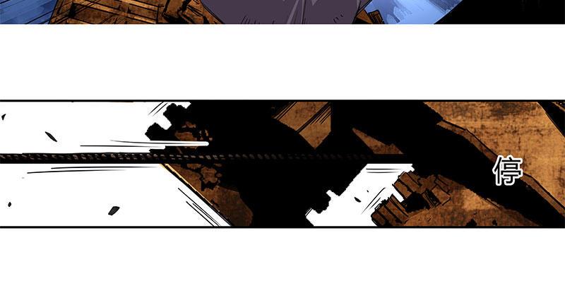 速度線（條漫版） - 35-一個警察（下）(2/3) - 5