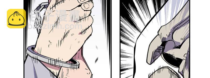 速度線（條漫版） - 35-一個警察（下）(2/3) - 8