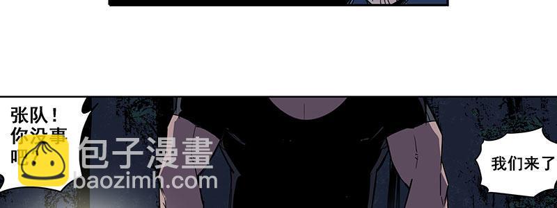 37-消逝的生命（下）(1/3)-第37话