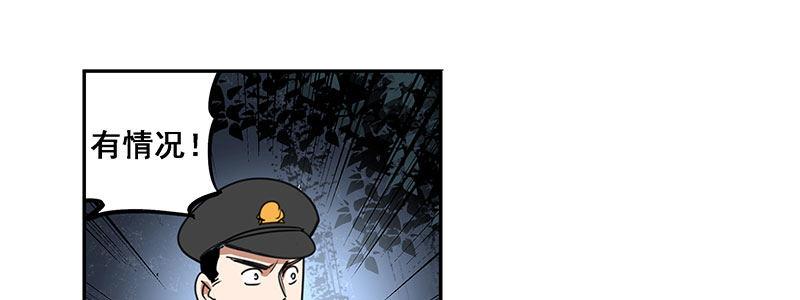 37-消逝的生命（下）(1/3)-第37话