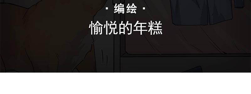 37-消逝的生命（下）(1/3)-第37话