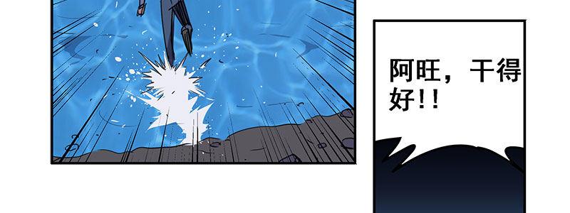 37-消逝的生命（下）(1/3)-第37话