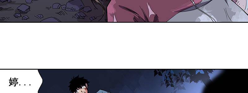 37-消逝的生命（下）(1/3)-第37话