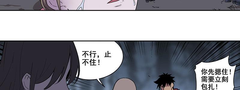 39-奇迹（下）(1/3)-第39话