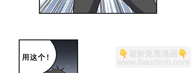 39-奇迹（下）(1/3)-第39话