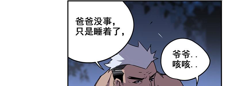 39-奇迹（下）(1/3)-第39话