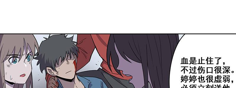 39-奇迹（下）(1/3)-第39话