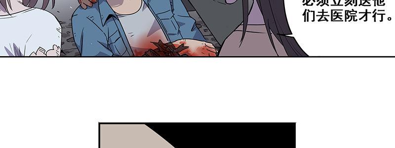 39-奇迹（下）(1/3)-第39话