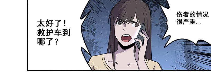 39-奇迹（下）(1/3)-第39话