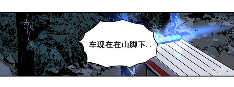 39-奇迹（下）(1/3)-第39话