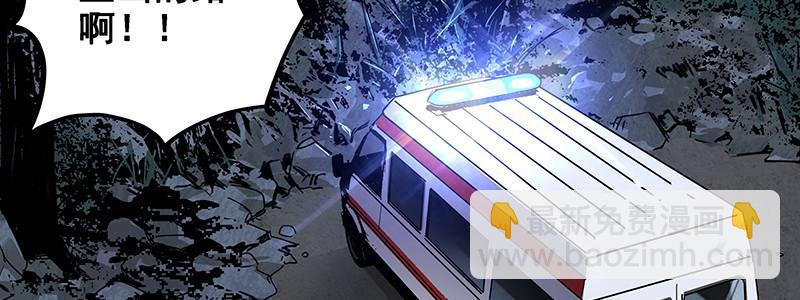 39-奇迹（下）(1/3)-第39话