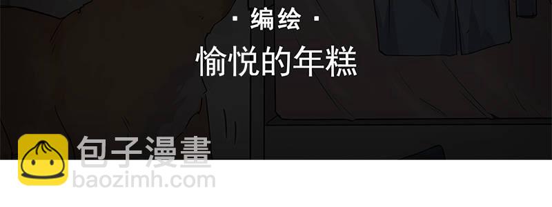 39-奇迹（下）(1/3)-第39话