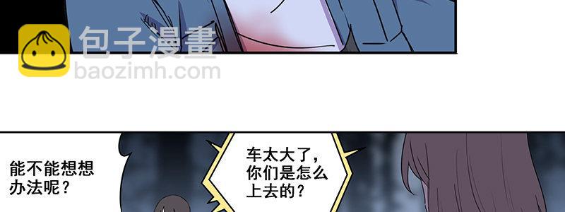 39-奇迹（下）(1/3)-第39话