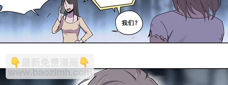 39-奇迹（下）(1/3)-第39话