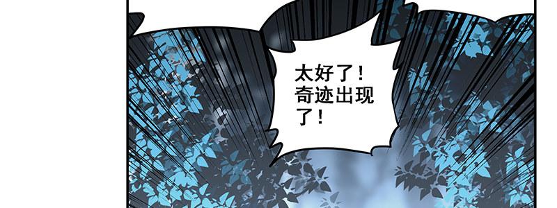 39-奇迹（下）(1/3)-第39话