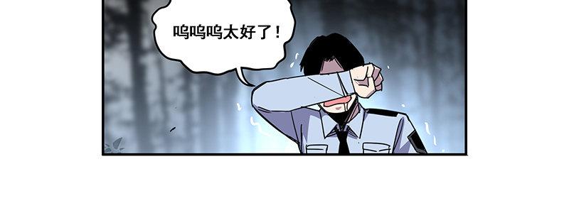 39-奇迹（下）(1/3)-第39话