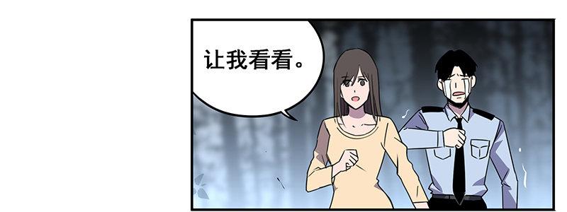 39-奇迹（下）(1/3)-第39话