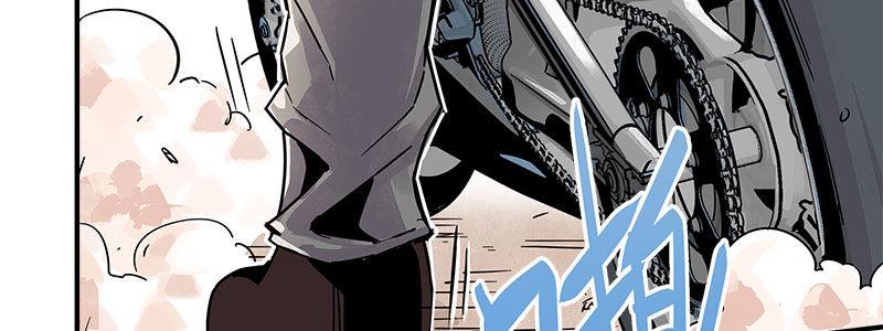 速度线（条漫版） - 05-他的枪瞄准了她(1/2) - 3