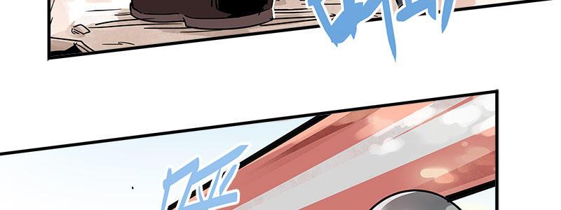 速度线（条漫版） - 05-他的枪瞄准了她(1/2) - 4