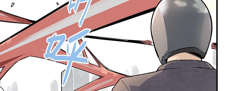 速度线（条漫版） - 05-他的枪瞄准了她(1/2) - 5