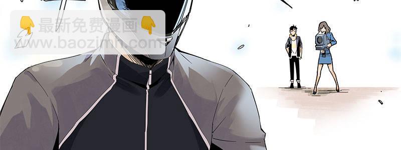 速度线（条漫版） - 05-他的枪瞄准了她(1/2) - 8