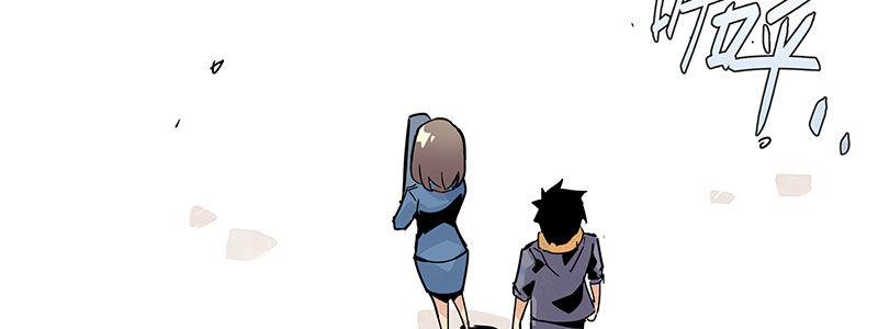 速度线（条漫版） - 05-他的枪瞄准了她(1/2) - 4