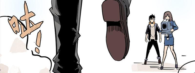 速度线（条漫版） - 05-他的枪瞄准了她(1/2) - 6