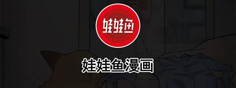 速度线（条漫版） - 05-他的枪瞄准了她(1/2) - 3