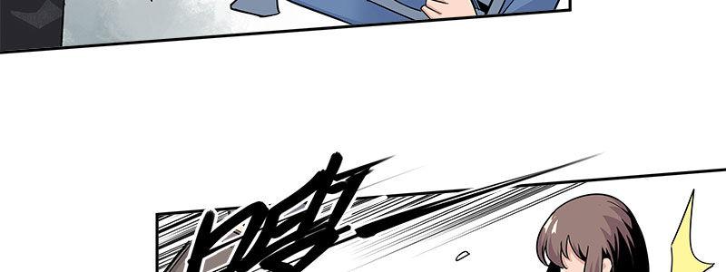 速度线（条漫版） - 05-他的枪瞄准了她(1/2) - 8