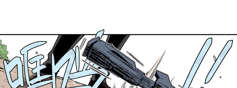 速度线（条漫版） - 05-他的枪瞄准了她(1/2) - 7