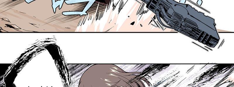 速度线（条漫版） - 05-他的枪瞄准了她(1/2) - 8