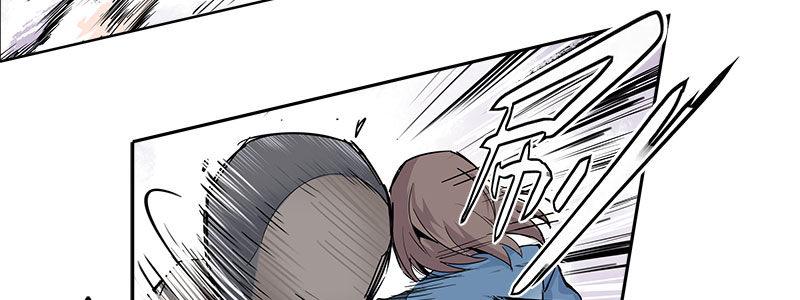 速度线（条漫版） - 05-他的枪瞄准了她(1/2) - 2