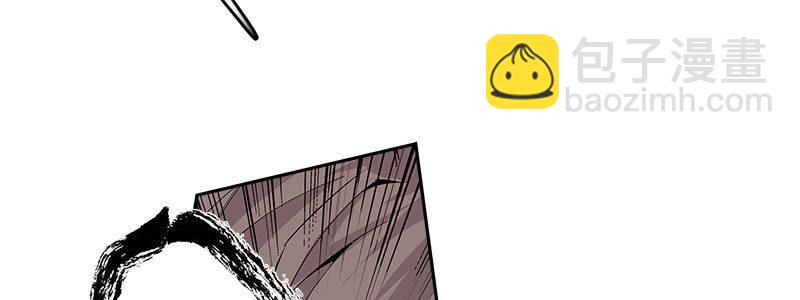 速度线（条漫版） - 05-他的枪瞄准了她(1/2) - 4